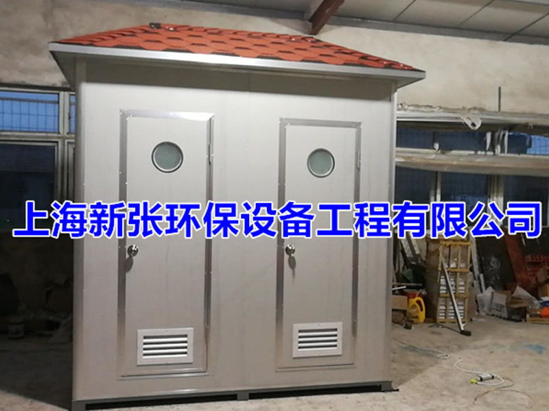 彩鋼板移動廁所